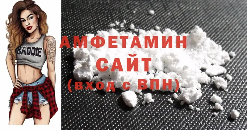 Amphetamine Premium  Гвардейск 